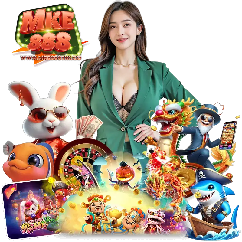 MKE888 สล็อต