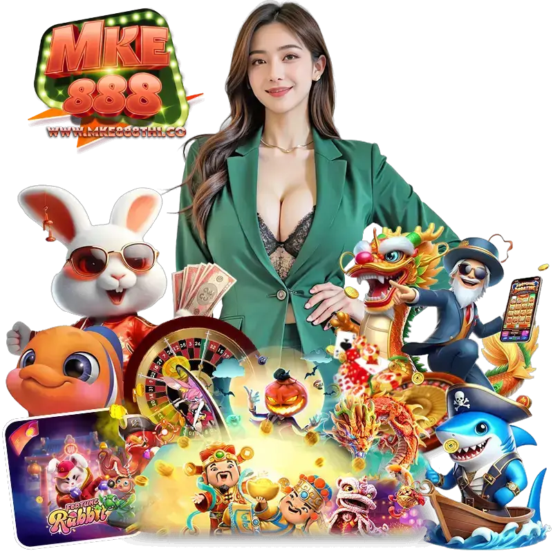 MKE888 สล็อต